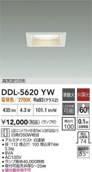 ���ʼ̿�|DAIKO ����ŵ� LED������饤�� DDL-5620YW