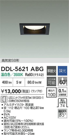 ���ʼ̿�|DAIKO ����ŵ� LED������饤�� DDL-5621ABG