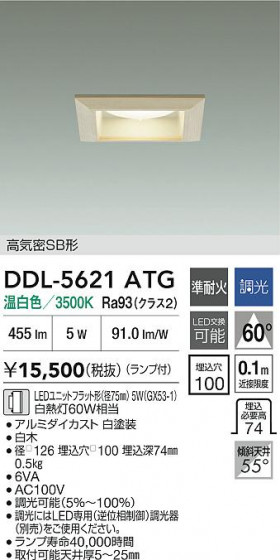 ���ʼ̿�|DAIKO ����ŵ� LED������饤�� DDL-5621ATG