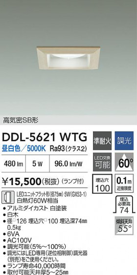 ���ʼ̿�|DAIKO ����ŵ� LED������饤�� DDL-5621WTG