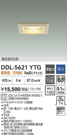 ���ʼ̿�|DAIKO ����ŵ� LED������饤�� DDL-5621YTG