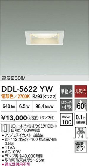 ���ʼ̿�|DAIKO ����ŵ� LED������饤�� DDL-5622YW