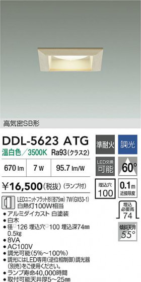 ʼ̿|DAIKO ŵ LED饤 DDL-5623ATG