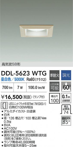 ���ʼ̿�|DAIKO ����ŵ� LED������饤�� DDL-5623WTG