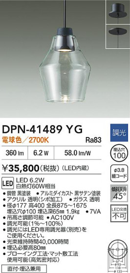 ʼ̿|DAIKO ŵ LEDڥ DPN-41489YG