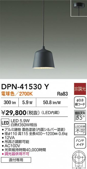 ʼ̿|DAIKO ŵ LEDڥ DPN-41530Y