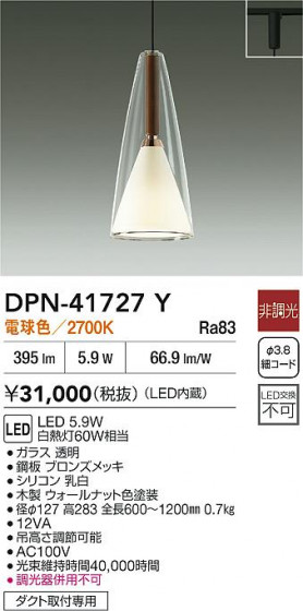 ʼ̿|DAIKO ŵ LEDڥ DPN-41727Y