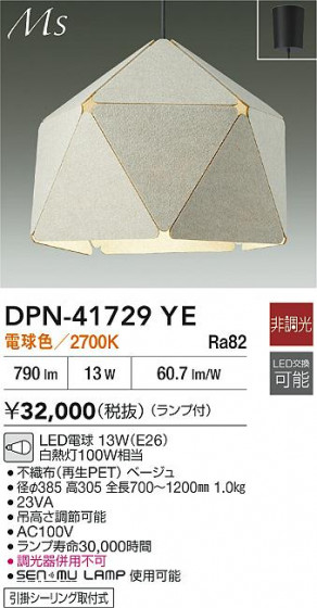 ʼ̿|DAIKO ŵ LEDڥ DPN-41729YE