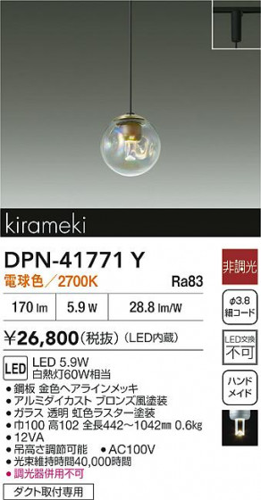 ʼ̿|DAIKO ŵ LEDڥ DPN-41771Y