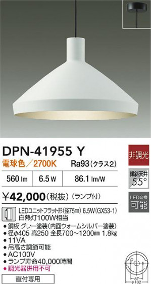 ʼ̿|DAIKO ŵ LEDڥ DPN-41955Y