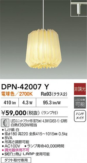ʼ̿|DAIKO ŵ LEDڥ DPN-42007Y