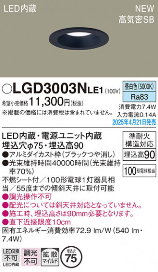 Panasonic ������饤�� LGD3003NLE1 �ᥤ��̿�