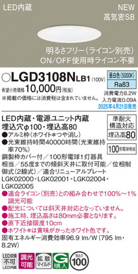 Panasonic ������饤�� LGD3108NLB1 �ᥤ��̿�