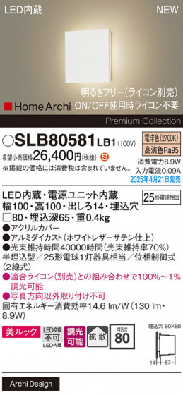 Panasonic ֥饱å SLB80581LB1 ᥤ̿