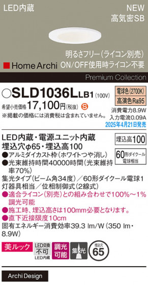 Panasonic 饤 SLD1036LLB1 ᥤ̿