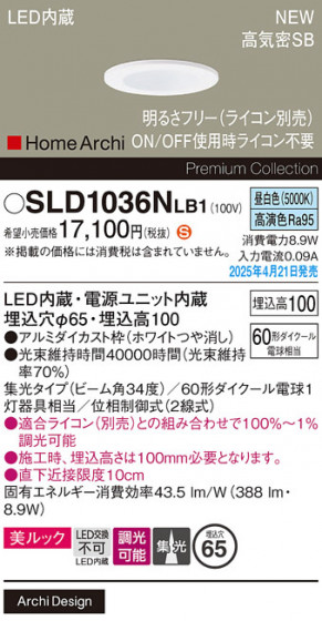Panasonic 饤 SLD1036NLB1 ᥤ̿