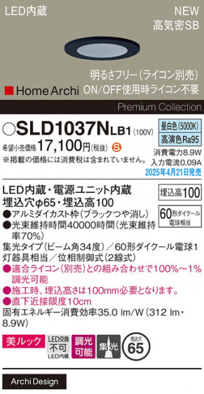Panasonic 饤 SLD1037NLB1 ᥤ̿