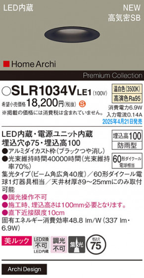 Panasonic ƥꥢ饤 SLR1034VLE1 ᥤ̿