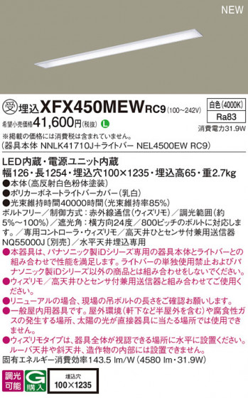Panasonic ١饤 XFX450MEWRC9 ᥤ̿