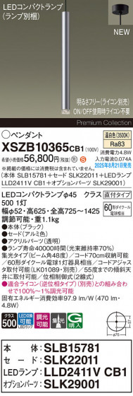 Panasonic ڥ XSZB10365CB1 ᥤ̿