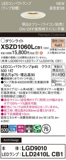 Panasonic 饤 XSZD1060LCB1 ᥤ̿