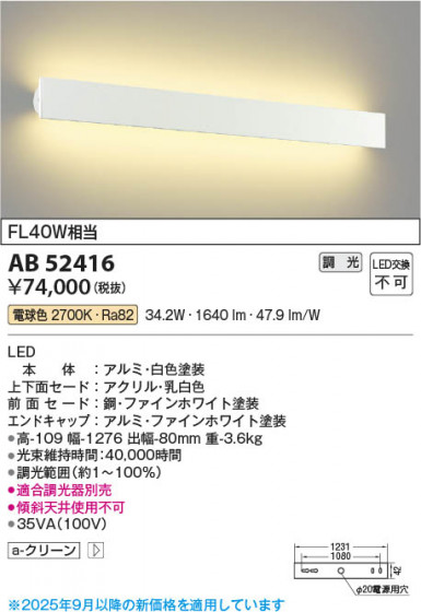 β Koizumi ߾ LED֥饱å AB52416