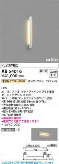 β Koizumi ߾ LED֥饱å AB54016