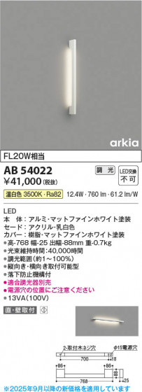 β Koizumi ߾ LED֥饱å AB54022