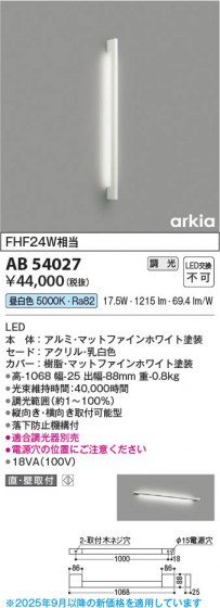 β Koizumi ߾ LED֥饱å AB54027