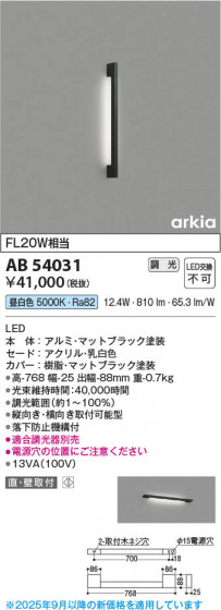 β Koizumi ߾ LED֥饱å AB54031