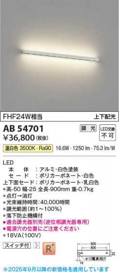 β Koizumi ߾ LED֥饱å AB54701