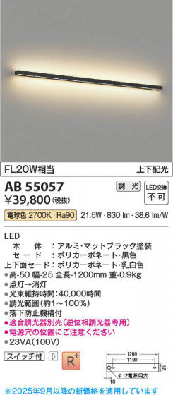 β Koizumi ߾ LED֥饱å AB55057