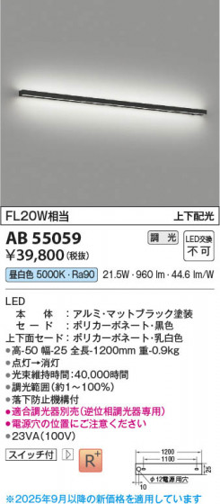 β Koizumi ߾ LED֥饱å AB55059