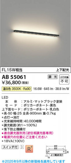 β Koizumi ߾ LED֥饱å AB55061