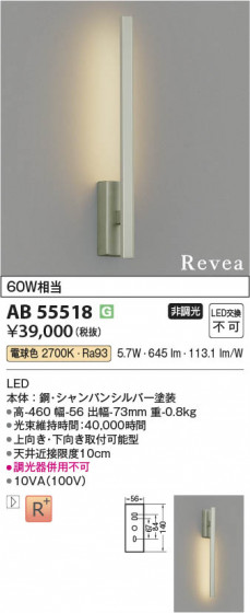 β Koizumi ߾ LED֥饱å AB55518