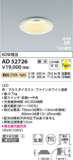 β Koizumi ߾ LEDⵤ̩SB饤 AD52726