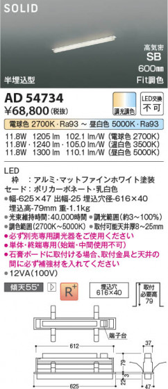 β Koizumi ߾ LEDⵤ̩SB١饤 AD54734