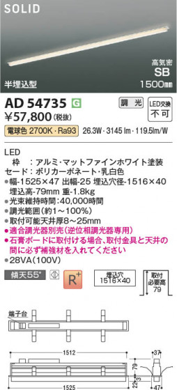 β Koizumi ߾ LEDⵤ̩SB١饤 AD54735