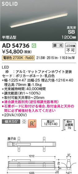 β Koizumi ߾ LEDⵤ̩SB١饤 AD54736