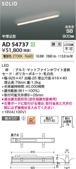 β Koizumi ߾ LEDⵤ̩SB١饤 AD54737