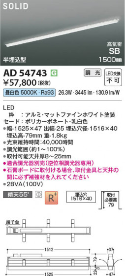 β Koizumi ߾ LEDⵤ̩SB١饤 AD54743