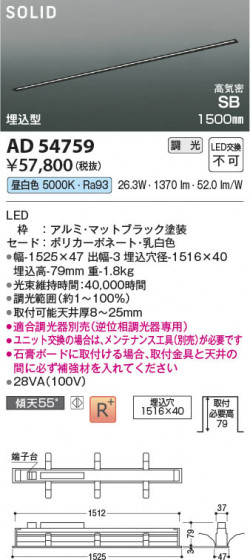 β Koizumi ߾ LEDⵤ̩SB١饤 AD54759