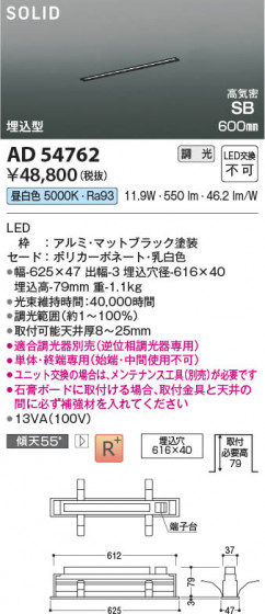 β Koizumi ߾ LEDⵤ̩SB١饤 AD54762