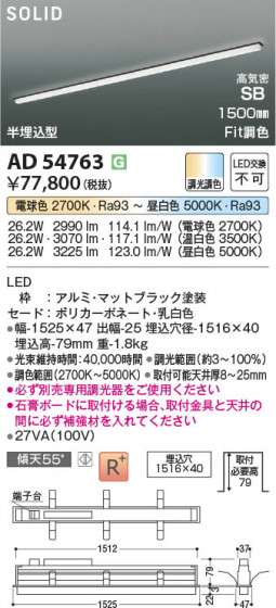 β Koizumi ߾ LEDⵤ̩SB١饤 AD54763