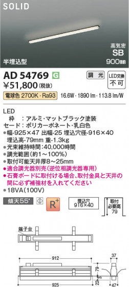 β Koizumi ߾ LEDⵤ̩SB١饤 AD54769