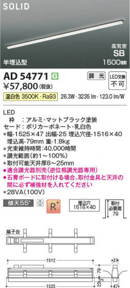 β Koizumi ߾ LEDⵤ̩SB١饤 AD54771