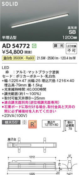β Koizumi ߾ LEDⵤ̩SB١饤 AD54772