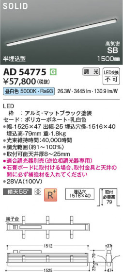 β Koizumi ߾ LEDⵤ̩SB١饤 AD54775