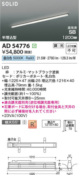 β Koizumi ߾ LEDⵤ̩SB١饤 AD54776