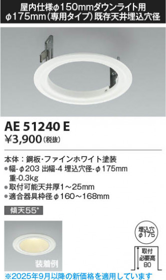 ���β��� Koizumi �������߾��� ��˥塼����ץ졼�� AE51240E